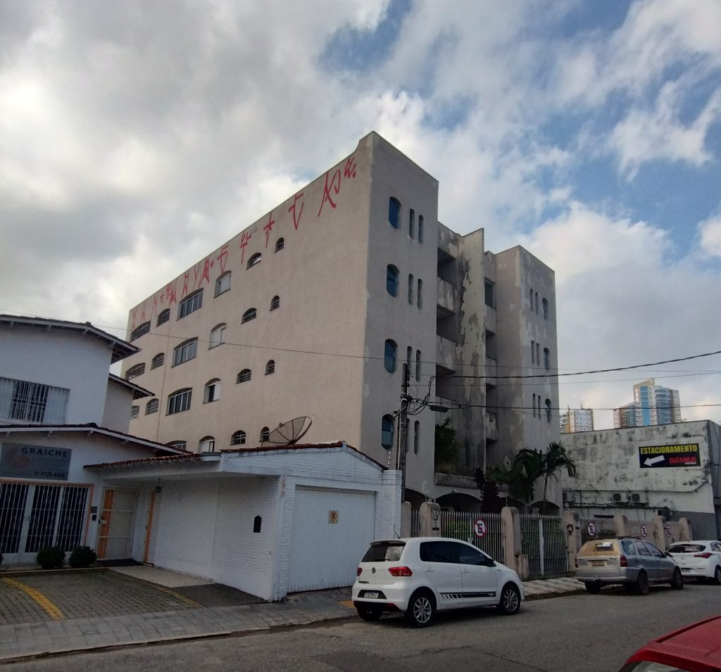 LOCAÇÃO PRÉDIO COMERCIAL 1.500M² – 4 PAVIMENTOS LOCAÇÃO PRÉDIO COMERCIAL 1.500M² – 4 PAVIMENTOS